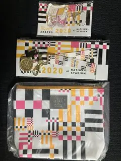 嵐　アラフェスグッズ　2020 ポーチ　キーホルダー　ストラップ　3点セット