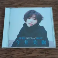 Miki Imai BEST CD(今井美樹ベスト)