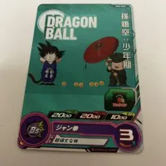 スーパードラゴンボールヒーローズ ウーロン MM2-ICP1 - メルカリ