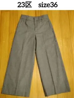 白 ワイドパンツ