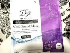 D3＋メディフェイシャルマスク日本製30枚③オールインワンヒアルロン酸コラーゲン