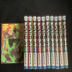 藤本タツキ「チェンソーマン」第一部1〜11巻セット