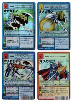 旧デジモンカード オメガモン Sx-5 希少 旧デジモンカード オメガモン Sx-5 の商品詳細