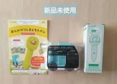 【こどもちゃれんじぽけっと】おしゃべりしまじろうペン・ものしりぽっぽん