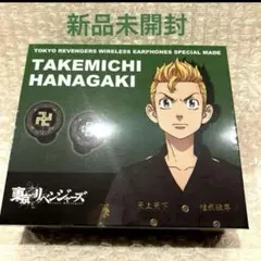 2025年最新】イヤホン 東京リベンジャーズの人気アイテム - メルカリ