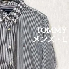 Tommy Hilfiger 青ストライプ ボタンダウンシャツ