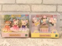 シルバニアファミリー 赤ちゃんトリオ お花のドレス 小さい赤ちゃんポップコーンズ