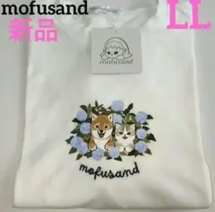 新品　mofusand モフサンド　Tシャツ　L Lドンキのサムネイル