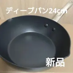 マイヤー MEYER 26cm サークルパン フライパン ブルー - メルカリ