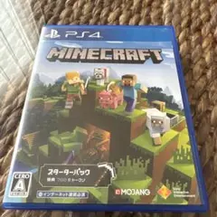 PS4 MINECRAFT スターターコレクション マイクラ