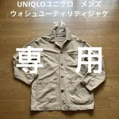 UNIQLOユニクロメンズ　ウォシュユーティリティジャケットブラウンコットンXL