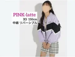 ピンクラテ リバーシブル ブルゾン ジップアップジャケット パープル　中綿