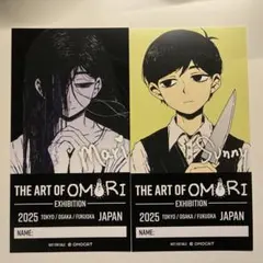 1点のみ] OMORI展 非売品 ノベルティ プレミアムチケット 未使用品