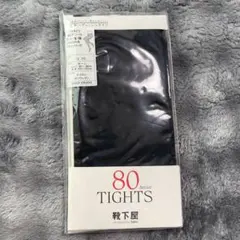 b31tomomi様 リクエスト 2点 まとめ商品