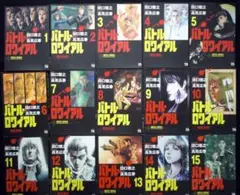 エロイカ 全14巻セット 池田理代子 - メルカリ