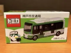 2026年最新】神戸市交通局の人気アイテム - メルカリ