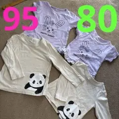 西松屋　姉妹　お揃い　半袖　長袖　動物　80 95 4枚