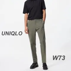 ☆美品 UNIQLO 感動パンツ/ライト コットンライク W73/L74のサムネイル
