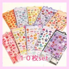 【大人気】 3D シール 立体 10枚セット ぷくぷく デコ シール 平成レトロ