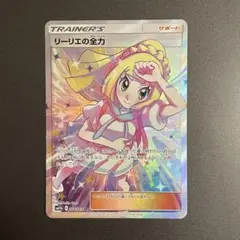 専用です⭐︎リーリエの決心 SR 傷あり 傷】 SR リーリエの決心 販売 | [M1L] 拡張パック メガブレイブ