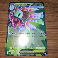 メガメガニウムex ミラー仕様 MC スタートデッキ100収録 018/742