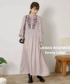 Sonny Label◆エンブロイダリーヨークワンピース◆グレージュ系◆FREE