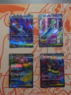 ポケモンカードex SR4枚 メガブレイブ、メガシンフォニア