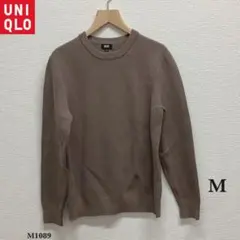 UNIQLO『ユニクロ』 ミラノリブ クルーネック セーター【M】ブラウン