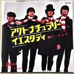◉アップル 400円盤○フロム ミー トゥー ユー (AP-1077)ビートルズ