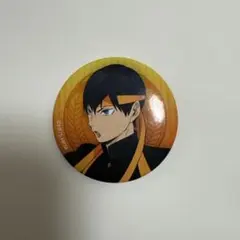 ハイキュー!! 影山飛雄 缶バッジ