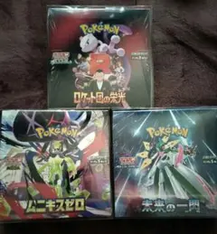 ポケモンカード ロケット団の栄光　未来の一閃　ムニキスゼロ【シュリンク付き】