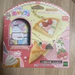 シルバニアファミリー　ホイップる　いちご