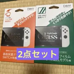 【新品未開封】画面保護フィルムswitch有機EL用