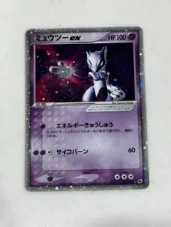 ミュウツー-ex HP100 ホロ仕様 ポケモンカード Amazon.co.jp: ポケモンカードゲーム s8a プロモカードパック