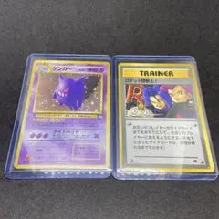 ゲンガー ☆ 第3弾拡張パック 化石の秘密 - メルカリ