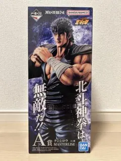 【新品未開封】一番くじ 北斗の拳 ケンシロウフィギュアのサムネイル