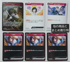 CR うるか グッズセット 2025年最新】うるか crの人気アイテム - メルカリ