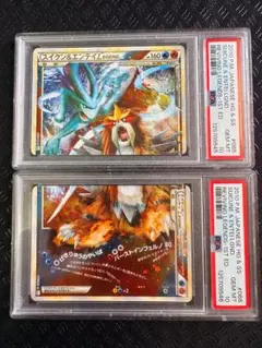 エラー】連番 PSA10 ホウオウ ☆ L1 ハートゴールドコレクション