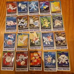 【初期】ポケモンカード　カードダス　20種