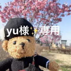 【yu 様専用】おすそ分け【1個】✨KUTSUWA✨プニュスパイラル✨