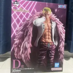 ワンピース　ドフラミンゴフィギア