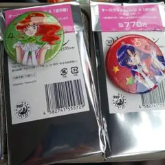 美少女戦士セーラームーン　オーロララメ缶バッジ　ローソン　５種