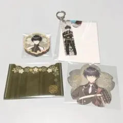 【まとめ売り】グッズ【篭手切江】