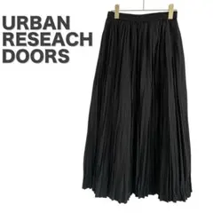 アーバンリサーチドアーズ タフタ プリーツスカート 黒 M 【65】