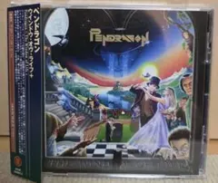 ペンドラゴン ザ・ワールド 紙ジャケ | Mercari
