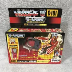 当時物】旧タカラ トランスフォーマー C-101 クロームドーム 昭和 