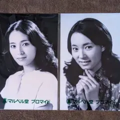 2026年最新】島田陽子◑の人気アイテム - メルカリ