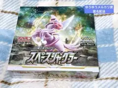 2026年最新】スペースジャグラーbox 未開封の人気アイテム - メルカリ
