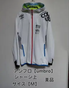 るんるん様 リクエスト 2点 まとめ商品