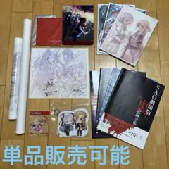 特典付】 時空の絵旅人 イラスト集 画集 設定資料集 VOL.2 - メルカリ